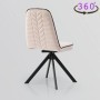 Silla giratoria Lilyum